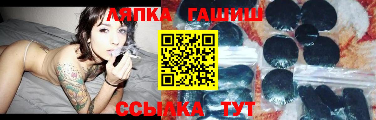 Гашиш Premium Зеленогорск
