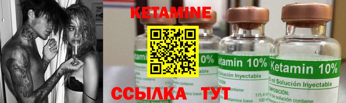 МЕГА зеркало  КЕТАМИН VHQ  Вход с VPN  даркнет наркотические препараты  Зеленогорск 