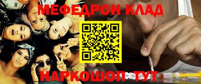 стаф Кумертау