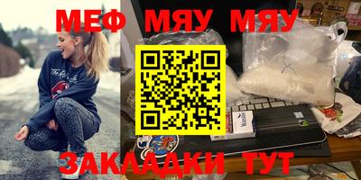 spice Кулебаки