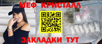 стаф Кумертау