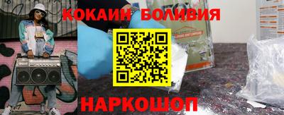 spice Кулебаки
