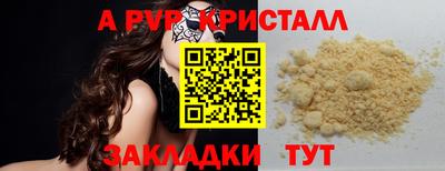 стаф Кумертау