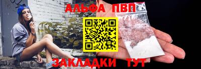 spice Кулебаки