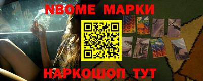 spice Кулебаки