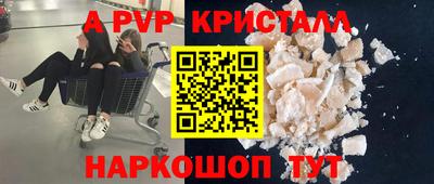 стаф Кумертау