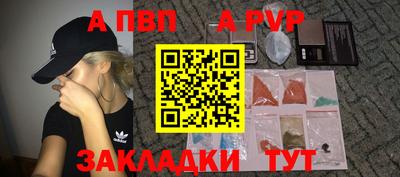 стаф Кумертау