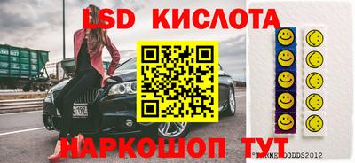 ГАЛЛЮЦИНОГЕННЫЕ ГРИБЫ Кунгур