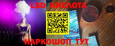 ГАЛЛЮЦИНОГЕННЫЕ ГРИБЫ Кунгур