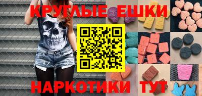 ГАЛЛЮЦИНОГЕННЫЕ ГРИБЫ Кунгур