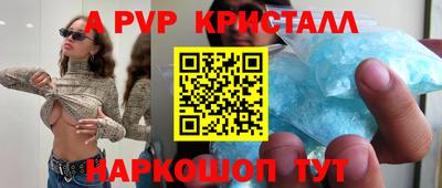стаф Кумертау