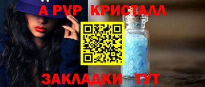 стаф Кумертау