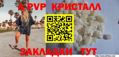 spice Кулебаки