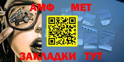 стаф Кумертау