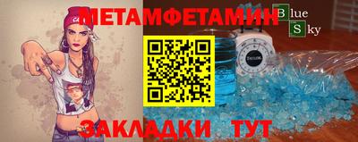 spice Кулебаки