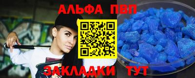 стаф Кумертау