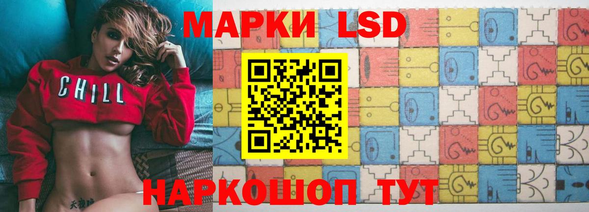 LSD-25 экстази  LSD-25 экстази кислота  Вход с VPN  Зеленогорск 