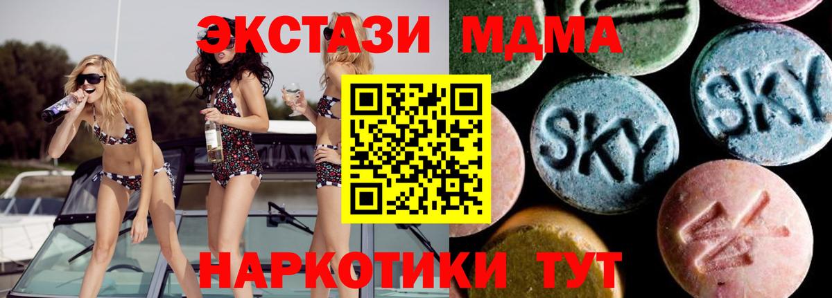 Каннабис  Codein  Вход с VPN  LSD-25  Магазин наркотиков  ГАШИШ  Зеленогорск  Меф МЯУ МЯУ   A PVP СК  