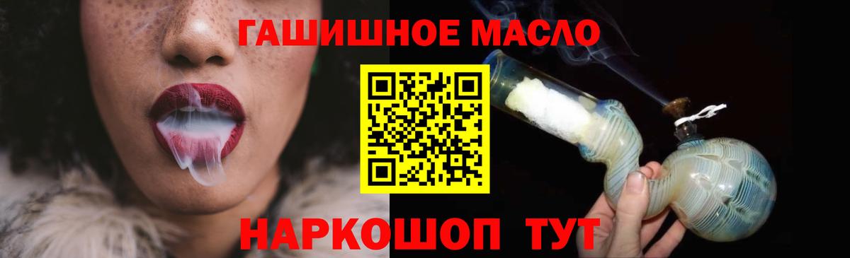 Зеленогорск  Дистиллят ТГК вейп  Вход с VPN 
