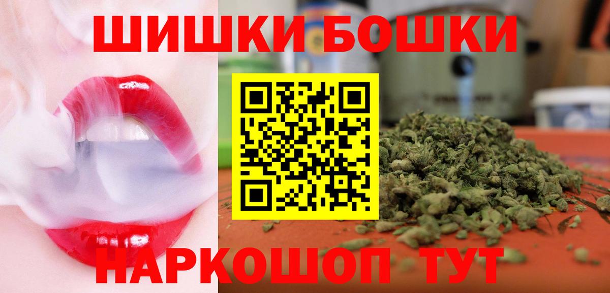 МАРИХУАНА AK-47 Зеленогорск